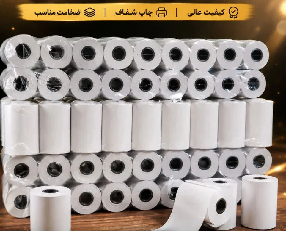 رول حرارتی جیانگه سایز۷/۹