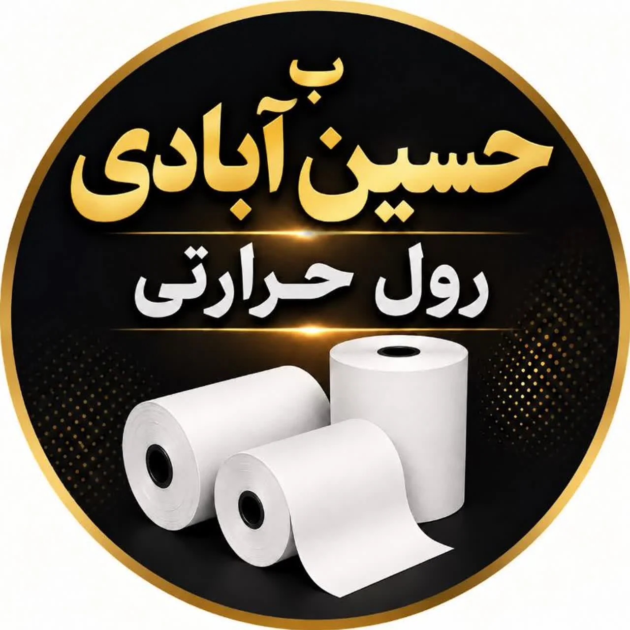 ب.حسین آبادی رول